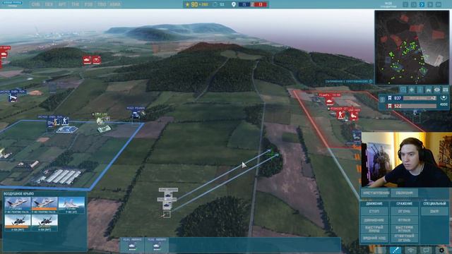 WARNO ОБНОВА КАРТА АЭРОПОРТ ИГРАЮ ЗА 11 CAVALYR DEVISION смотреть онлайн