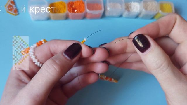 Фигурка долька апельсина из бисера в технике крестик смотреть онлайн