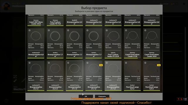 РР4 RF4 и где тут клев?прокачиваем спиннинг смотреть онлайн