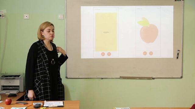 Мастер-класс «Мобильные технологии на уроке». Сопова Елена Александровна смотреть онлайн