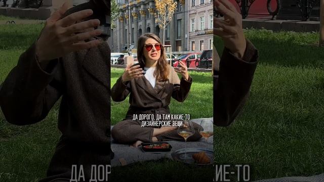 Задача дизайнера - полностью понять вкусы заказчика смотреть онлайн