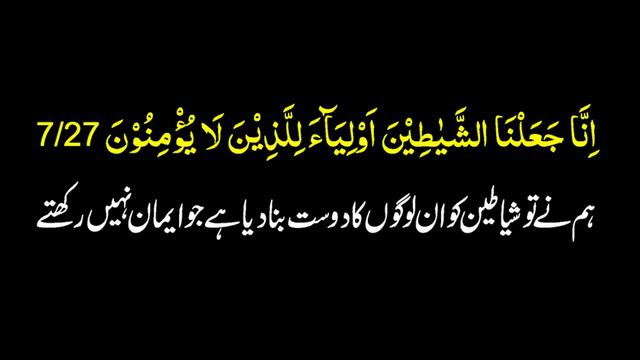 Atheist Ka Quran Per Aetraaz Video 5 | Is Islam A Injudtice Religion | As Ansari Explanation