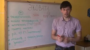 Эковата.  Преимущества и недостатки утеплителя