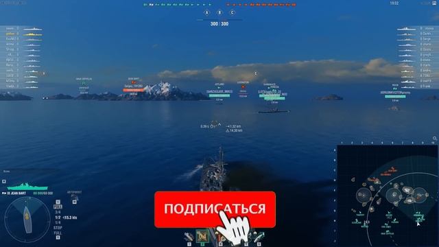 JEAN BART - ЛУЧШИЙ ЛИНКОР ЗА УГОЛЬ ⚓ World of Warships смотреть онлайн