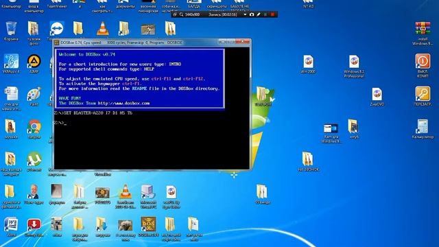Windows 95 на эмуляторе DOSBox. смотреть онлайн