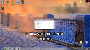 Как взломать аккаунт World of Tanks с помощью брута почты