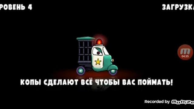 играю в car eats car3 за гатора скачать игру в описании смотреть онлайн