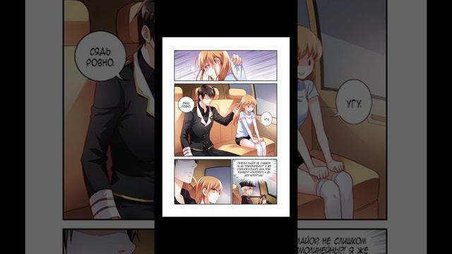 озвучка манги коварная жена,злой муж и рай для животных 11-15 главы смотреть онлайн