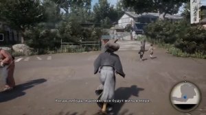 Like a Dragon Ishin! РУСИФИКАТОР