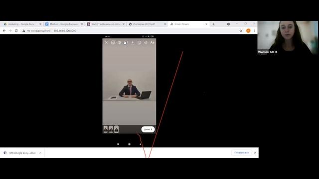 Вебінар: "Інстаграм" смотреть онлайн