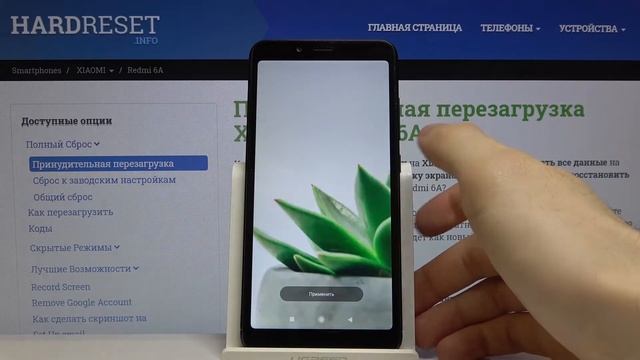 Как поменять обои на XIAOMI Redmi 6A — Смена интерфейса смотреть онлайн