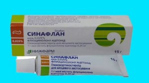 Энг хавфли маз синафлан хакида билармидингиз? Sinaflan mazi xavfi  xaqida ochiqchasiga aytildi