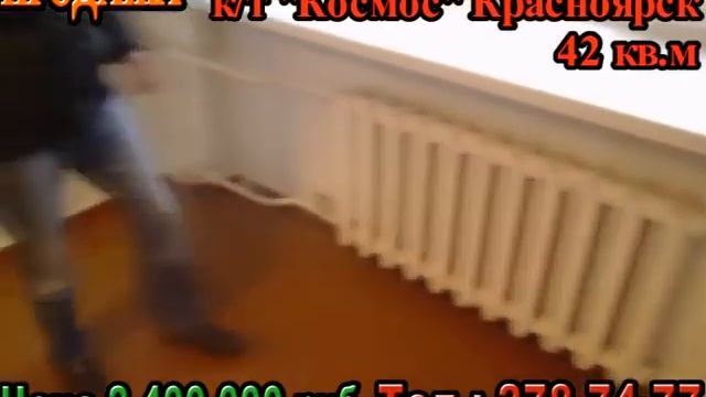 Продажа квартиры смотреть онлайн