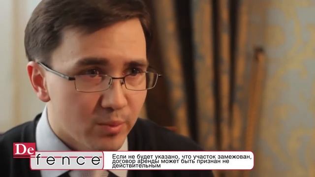 Аренда земельного участка смотреть онлайн