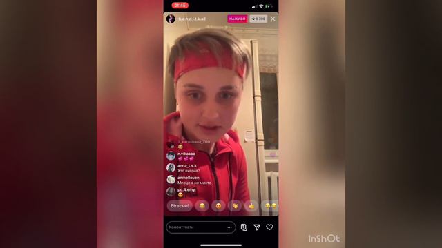 Юля Чигринец смотреть онлайн