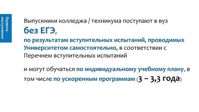 День открытых дверей Онлайн в Набережночелнинском филиале КИУ смотреть онлайн