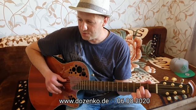 Гутен Морген - кайне Зорген. Исполняет Дима Доценко. Кавер песни Виктора Давидзона. смотреть онлайн