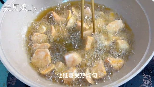 我萬萬沒想到，把紅薯放入滾燙油鍋中，出鍋瞬間變美食，真是高手，【麗麗廚房】，#地瓜的做法，#地瓜料理，#地瓜食譜，#家常菜，#美食，#cooking，#Recipe ，#番薯怎麼做好吃，#番薯的做法 смотреть онлайн