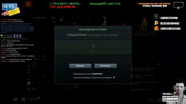 SKYPE: ГЛАД ВАЛАКАС Заказывает пиццу