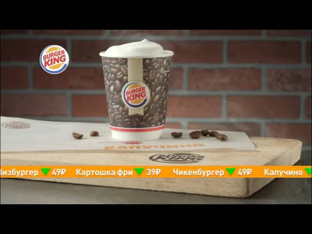 Капучино всего за 49 рублей! смотреть онлайн