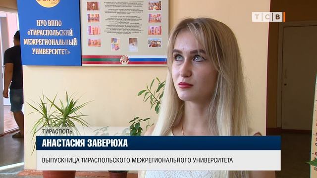 Один выпуск – два диплома смотреть онлайн