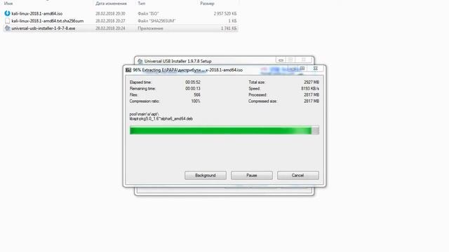 Как сделать загрузочную флешку с Linux