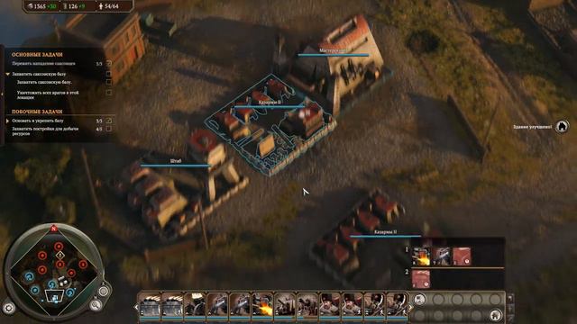 Iron Harvest Прохождение Русвет часть 5 смотреть онлайн