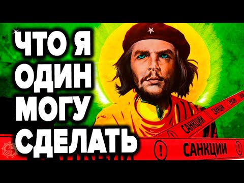 КАК МЫ МОЖЕМ ОСТАНОВИТЬ BOЙНУ И HACИЛИE НА ЗЕМЛЕ. ЭТОГО НИКОГДА НЕ ПОКАЖУТ ПО ТЕЛЕВИДЕНИЮ / Крамола смотреть онлайн
