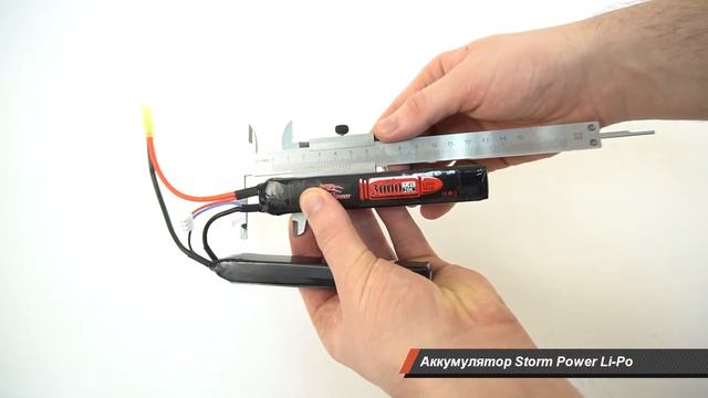 Аккумулятор Storm Power Li-Po 7.4V 3000mah 20C, 2 x (128x21x17.5) мм смотреть онлайн