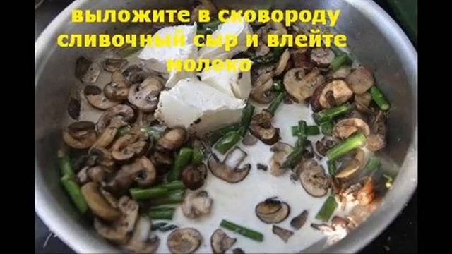 Паста со шпинатом и грибами смотреть онлайн