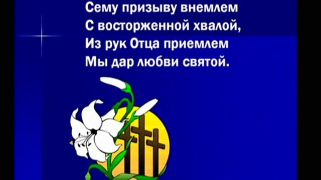 Субботнике Псалмы Сиона(6) смотреть онлайн