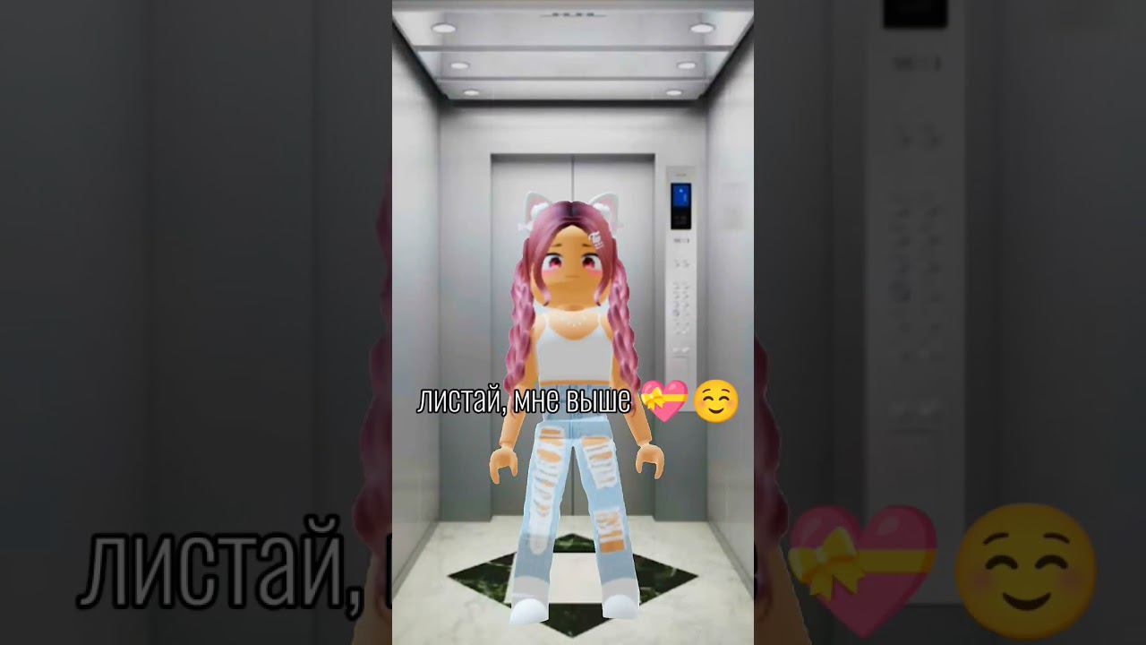 Веселый роблокс шортс #roblox #cupcut смотреть онлайн