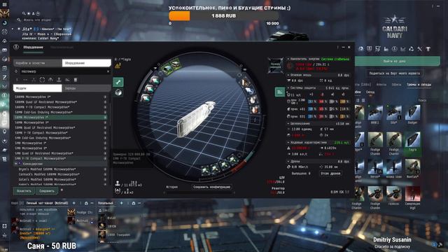EVE online — ПвП карьера закончена. Продолжаю изучать дело дальнобойщика [Часть 28] смотреть онлайн
