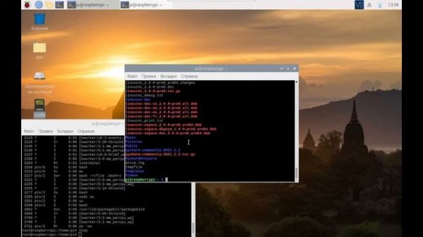 Базовое о linux и linuxcnc