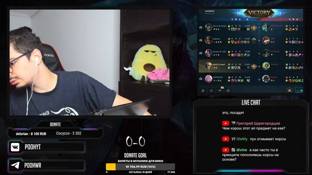 ДНЕВНОЙ СТРИМ ПЕРЕД ЧЕТВЕРТЬФИНАЛОМ BMT/SOLOQ ADC GAMEPLAY#wildrift#stream смотреть онлайн