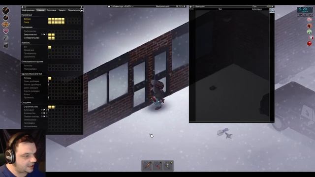 ПОИСК ТЕПЛА | ЗИМНИЙ СЕЗОН | Project Zomboid 41.47 #2 смотреть онлайн