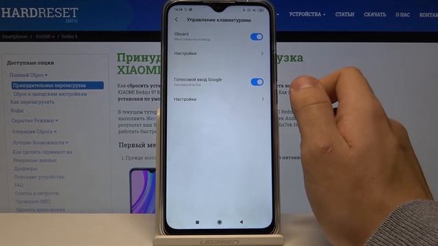 Как добавить язык клавиатуры на Xiaomi Redmi 9 / Параметры раскладки смотреть онлайн