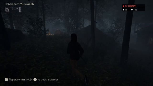 Вечерний стрим - The Friday the 13: The Game - В пятницу играем в Пятница 13!