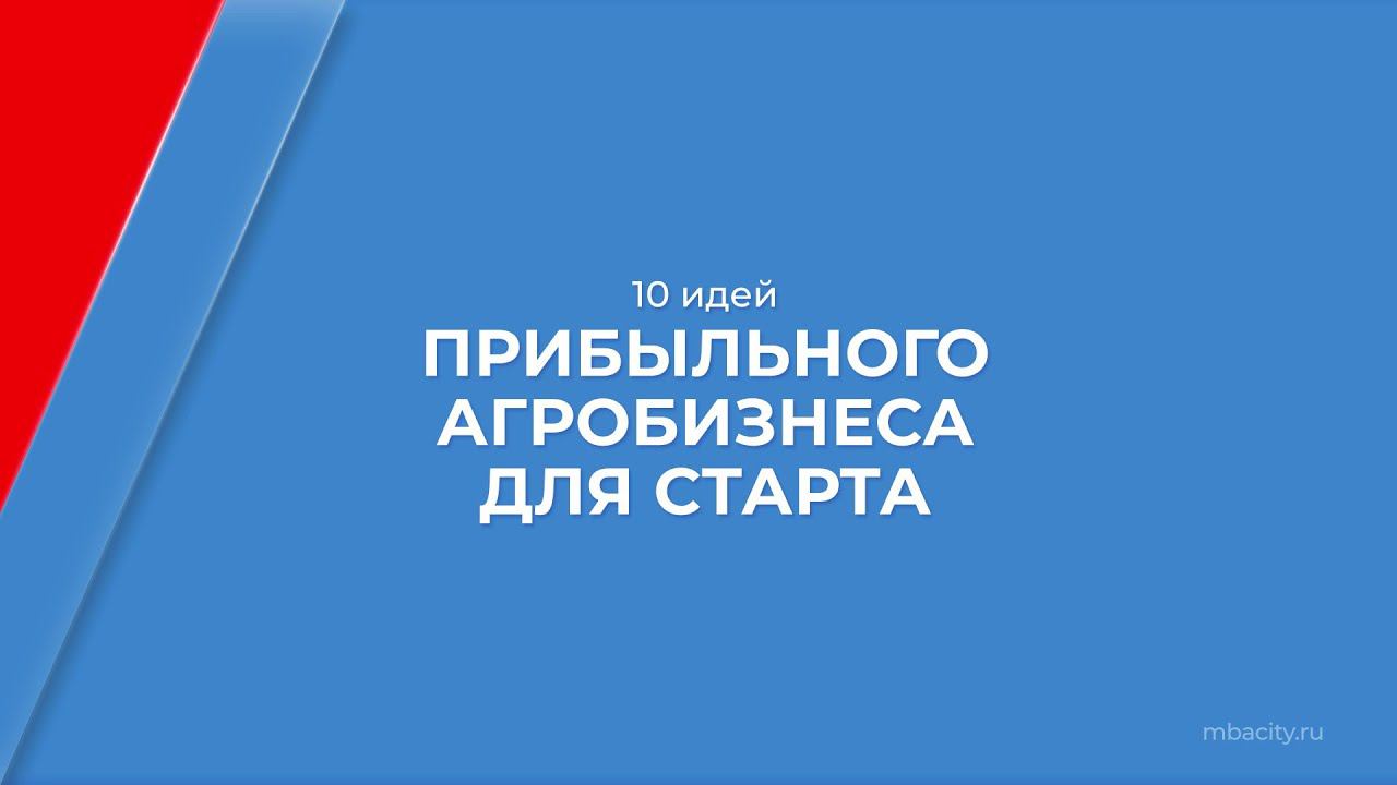 Курс обучения 