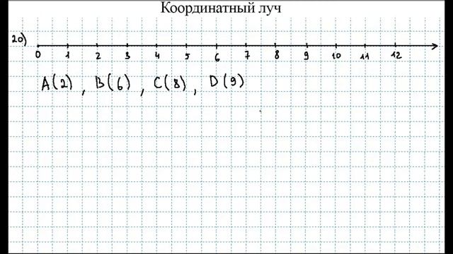 Номера 19-20, стр.11-13 / Алдамуратова ЧАСТЬ 1 / 5 класс смотреть онлайн