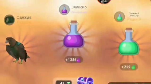 ✨ |``Обзор мистиков из Мистического сундука``|#•1 ✨ «WC» ? смотреть онлайн