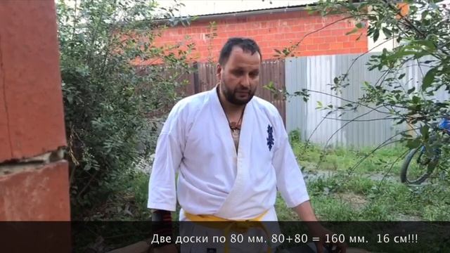 Уроки ПРАВОСЛАВНОГО каратэ смотреть онлайн
