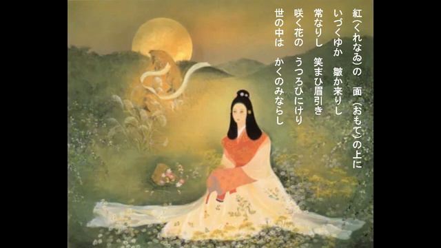 万葉集・山上憶良「老いを嘆く歌」日本の名文を歌おう смотреть онлайн