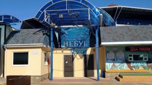 Личные впечатления от посещения Небуга. Специально поехали из Ольгинки в Небуг, чтобы сравнить