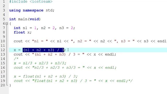 Округление до целого в Си смотреть онлайн