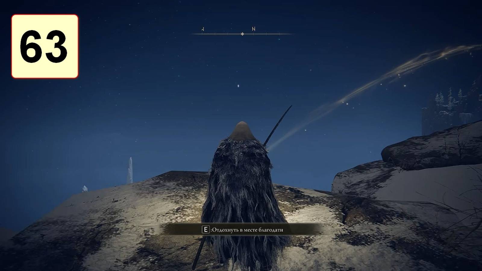 Прохождение ►Elden Ring◄【• Выпуск• #63】