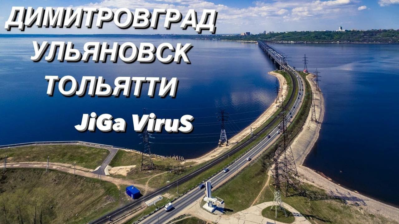 LADA Vesta,,,прошивка,,, Димитровград , Тольятти , Ульяновск !!! смотреть онлайн