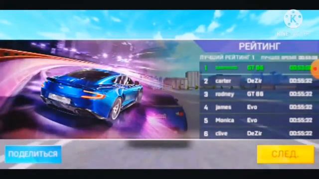 Бомбический обзор на Street Racing 3D смотреть онлайн