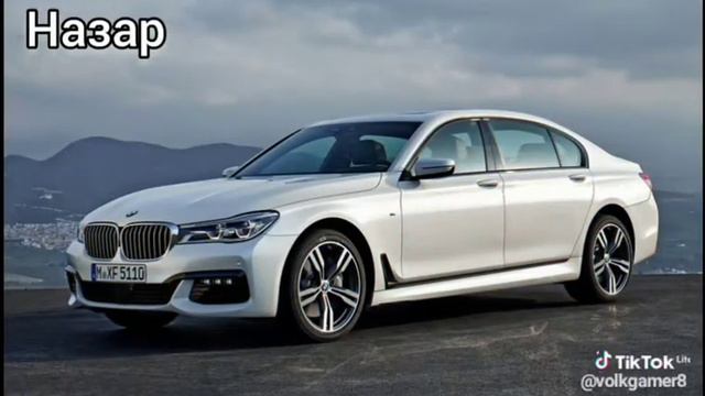 машины которые у вас будут в будущем по имени смотреть онлайн