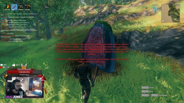 ?VALHEIM - СТРИМ ОБЗОР ИГРЫ. ИНЫЕ МИРЫ #1 смотреть онлайн